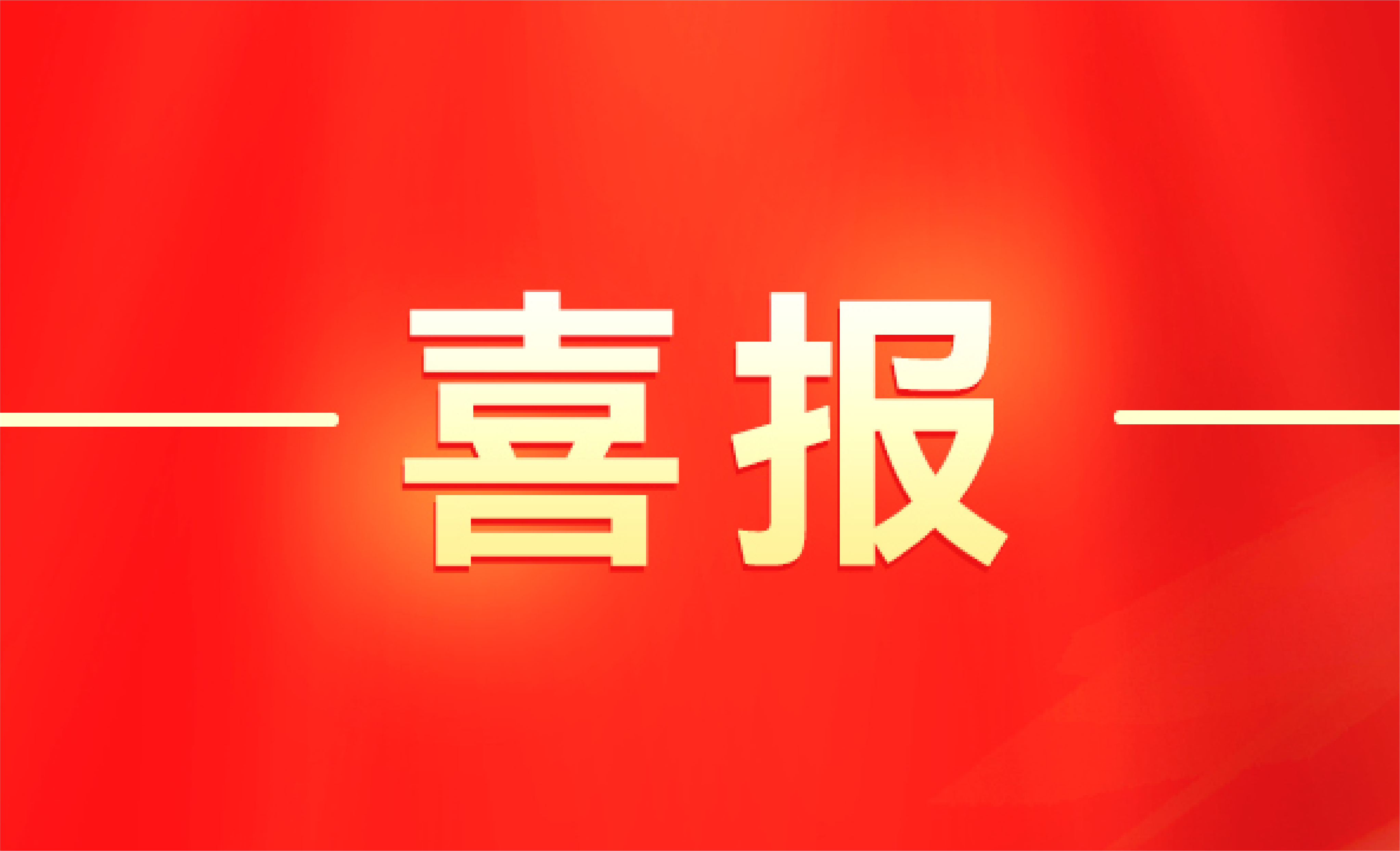 宏胜国际|Home