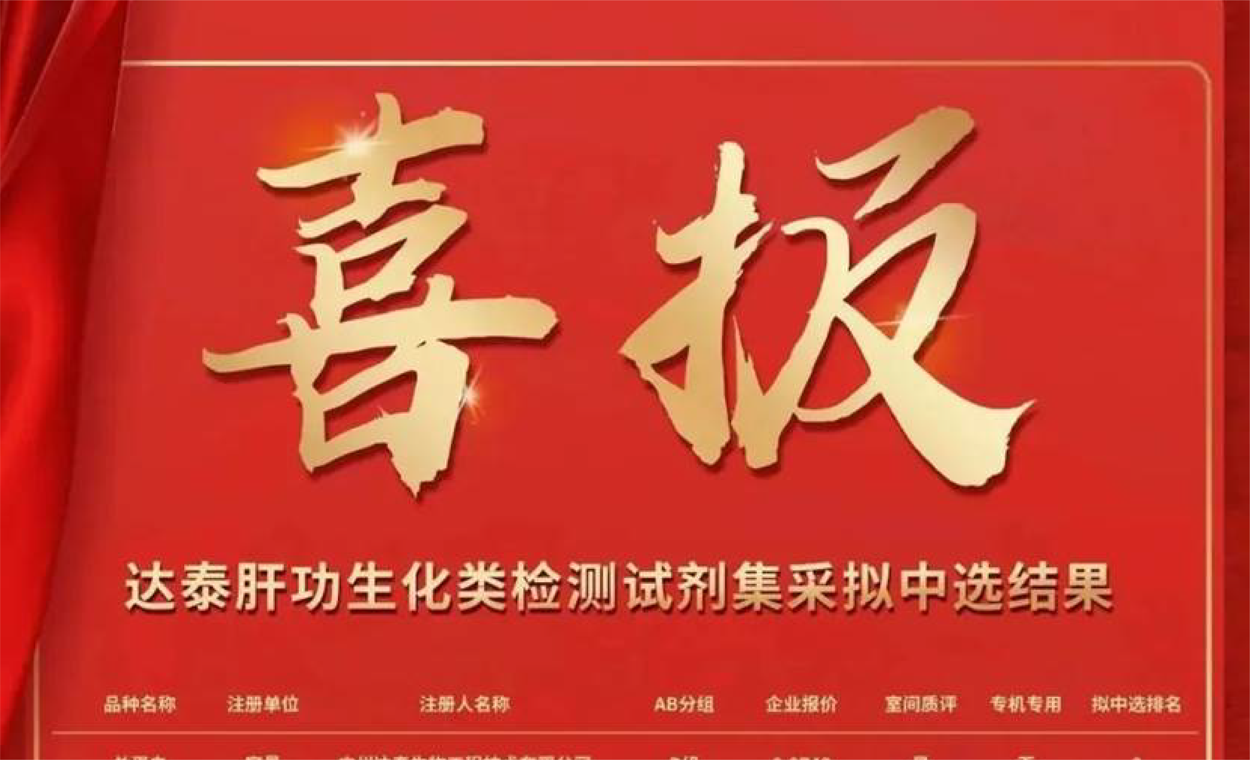 宏胜国际|Home