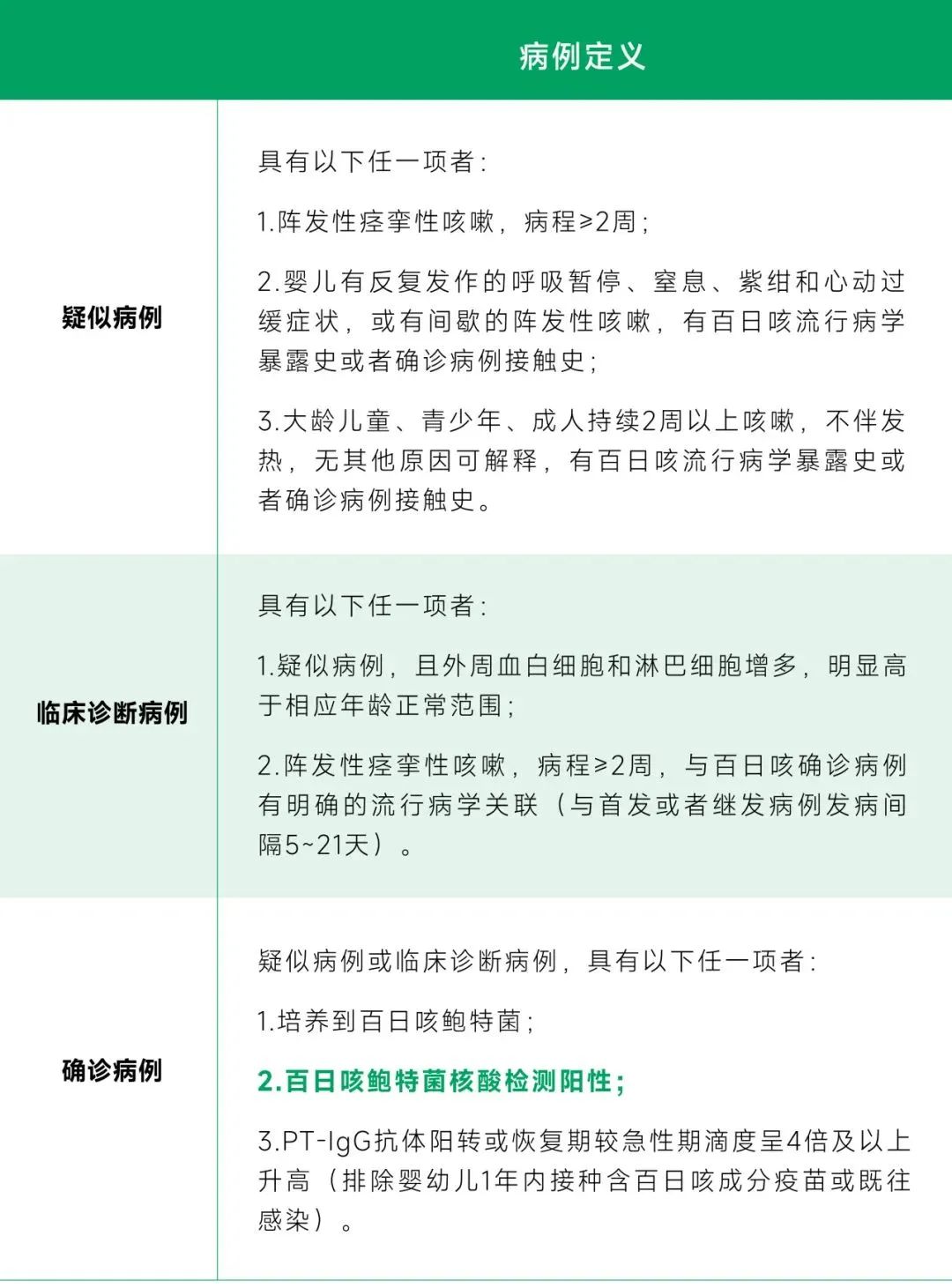 宏胜国际|Home