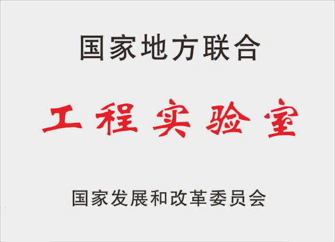 宏胜国际|Home