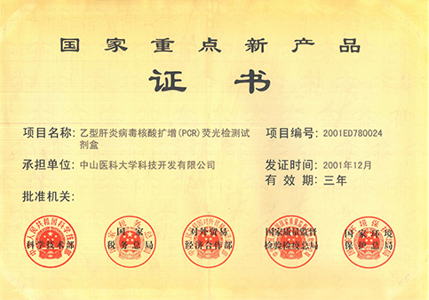 宏胜国际|Home