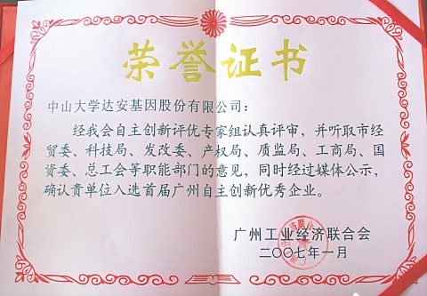 宏胜国际|Home