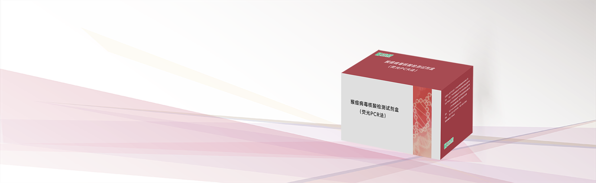 宏胜国际|Home