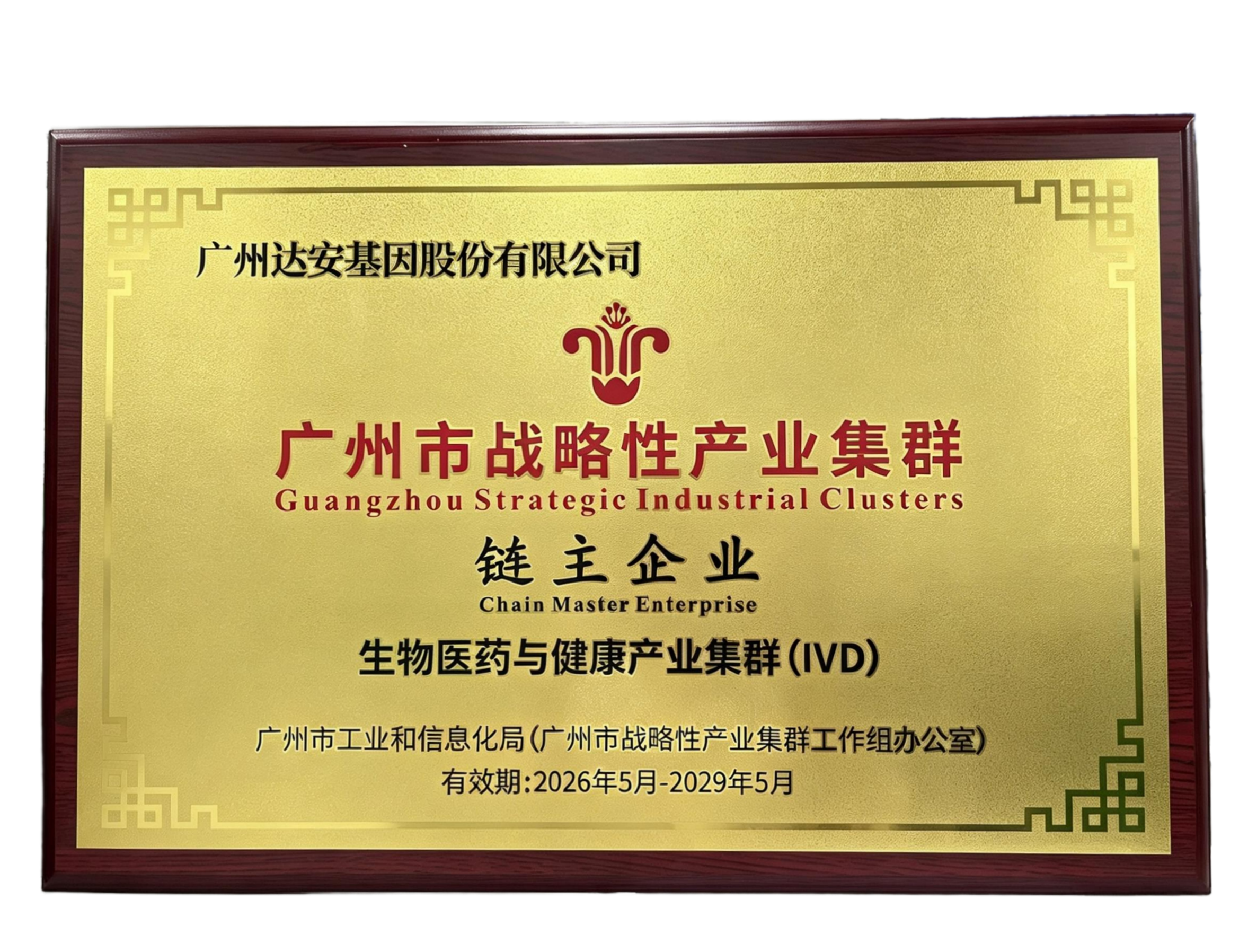 宏胜国际|Home
